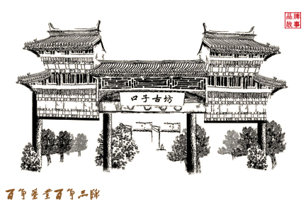 11百(bai)年(nian)基業百(bai)年(nian)品(pin)牌.jpg